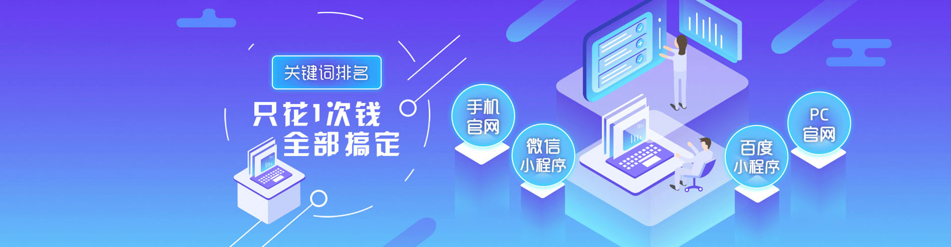 兰西百度推广返点