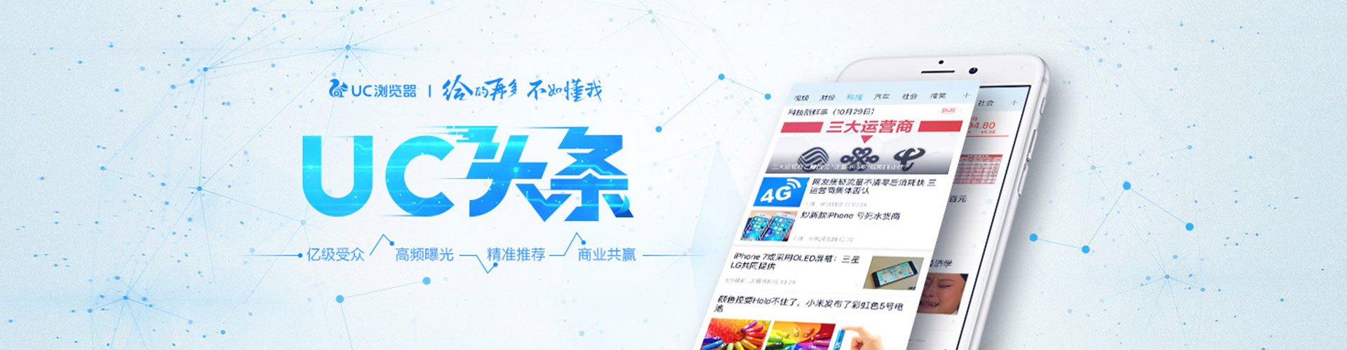 兰西百度推广运营
